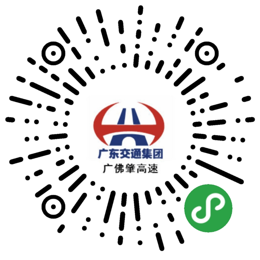 廣佛肇