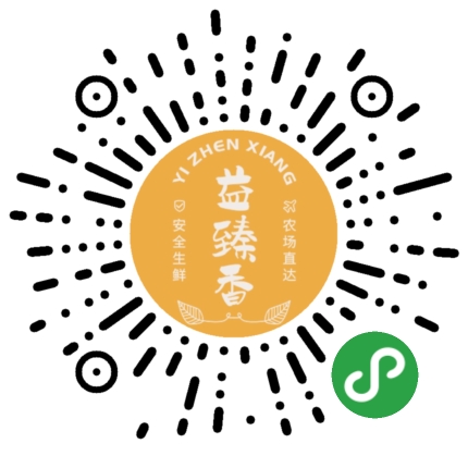 益臻香生鮮
