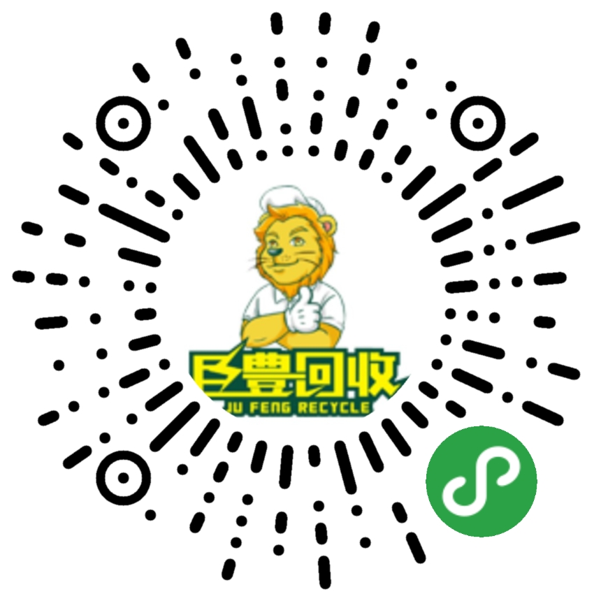 巨豐回收